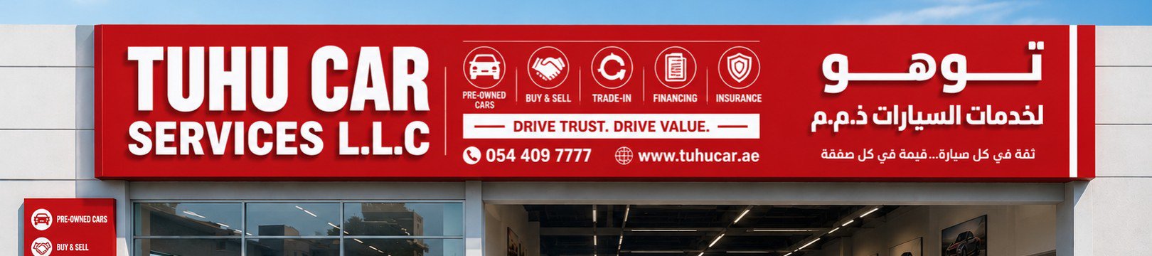 Tuhu Car